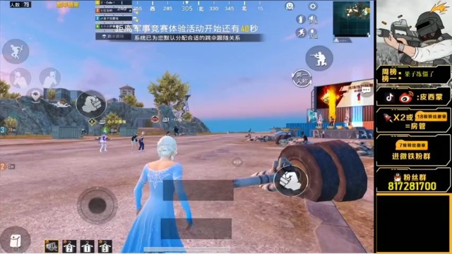 【皮西蒙丷】8杀吃鸡，这烟散的真不是时候