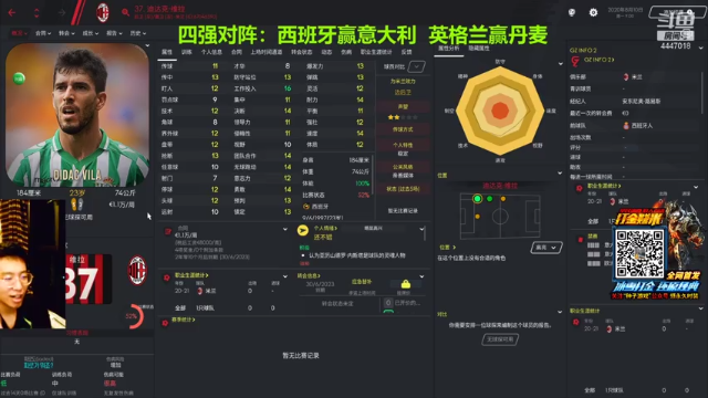 【2021-07-05 23点场】头疼的羊崽：新11赛季~新战术征服英超