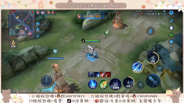 【2021-07-08 02点场】O泡果奶1111：打下碰碰车然后巅峰赛