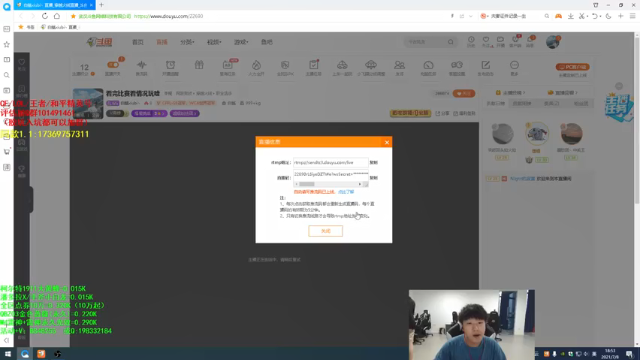 【2021-07-08 18点场】白鲨xiubi丶：看完比赛看情况玩啥