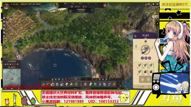 【2021-07-01 14点场】晴天果果：【原神救护站】解你燃眉之急哟！~