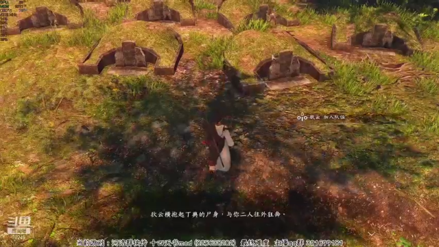 【2021-07-05 11点场】shalou88沙漏哥：河洛群侠传 十四天书mod~