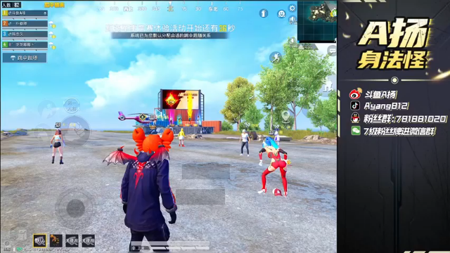 A扬丷：16杀吃鸡，超凶枪战，千里追杀