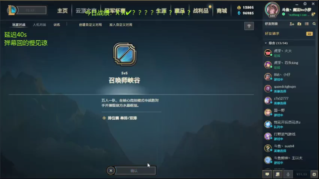 【2021-07-07 16点场】魔法部长小罗：魔法部长小罗：每一盘我都很想赢