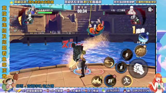 【2021-07-07 23点场】酒九冬：竞技场挨打，康复训练。
