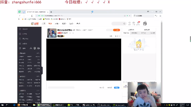 【英雄联盟】网友张顺飞的精彩时刻 20210708 05点场