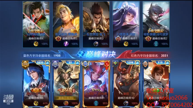 12-7关羽，一刀一个小朋友，真爽