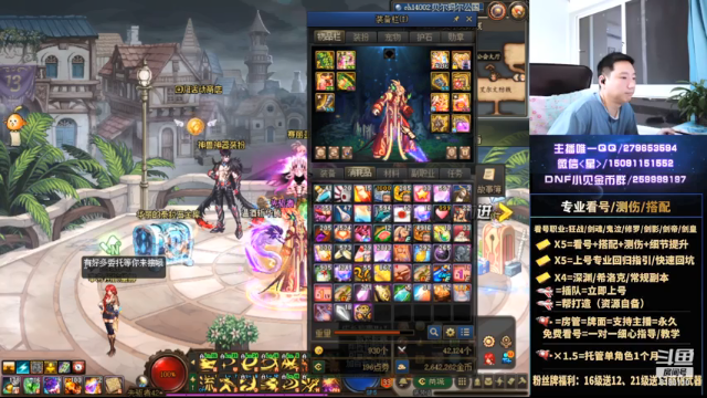 【2021-07-07 23点场】星灬叔：极限测伤、遴选、看号细节提升、回归指引