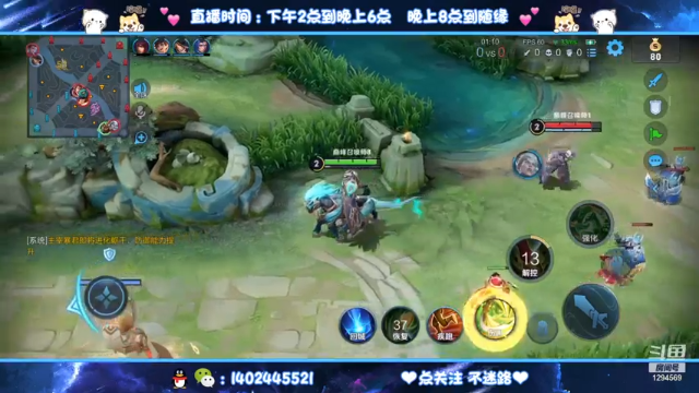 【2021-07-08 20点场】毕竟是柚子：冲第二个国服艾琳！