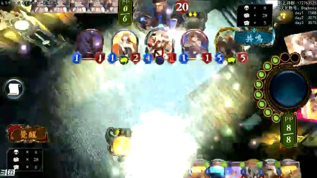 【2021-07-07 23点场】Dogboss：物语重归 2/3 . 826731