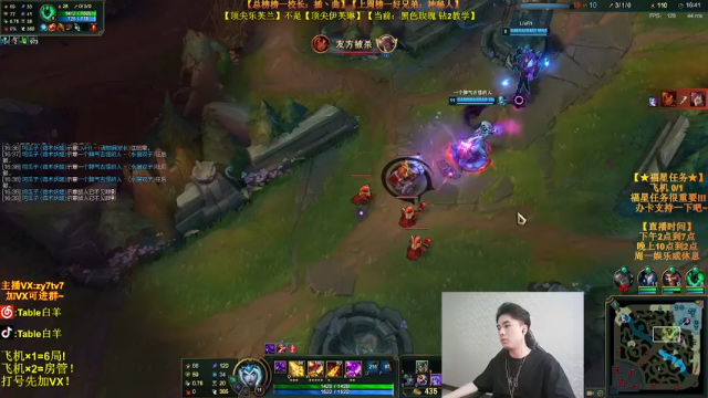 【2021-07-08 16点场】Table白羊：【王者妖姬】钻石屠杀！相声教学~不懂就问