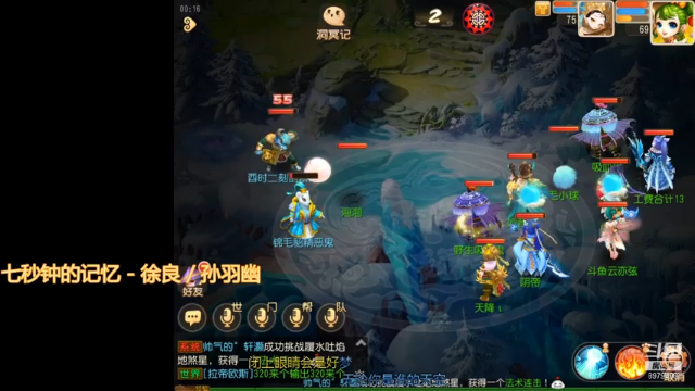 【2021-07-07 00点场】云亦弦：梦幻手游2021年依旧精彩