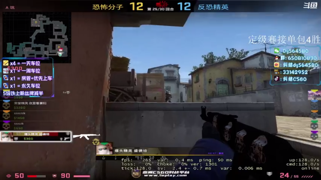 【2021-07-07 20点场】纠结丶丶丶丶丶：办卡上车打号~