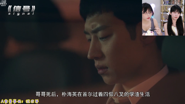 我在斗鱼看不2不叫周淑怡直播英雄联盟