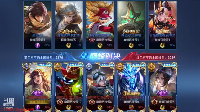 2-0露露，就算碾压局，就一个头也是惨了点