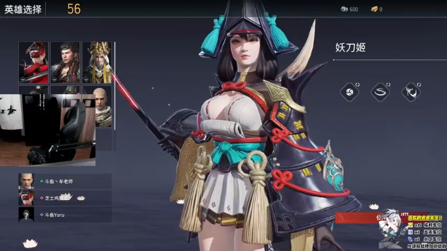【2021-07-08 15点场】Yoru阿夜：Yoru:天人城妖刀姬开砍！