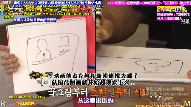 【原创IP】刘少丶7012的精彩时刻 20210708 00点场