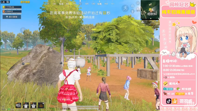 【2021-07-08 09点场】九猫可可昕ohh：【局抛恋爱】拨动路人哥哥的心弦~
