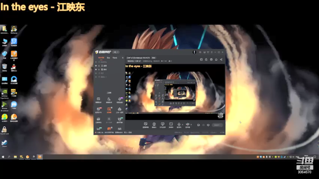 【2021-07-07 19点场】仅有的feeling：王牌飞行员申请出战 9064678