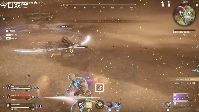 【永劫无间】寅子的精彩时刻 20210708 16点场