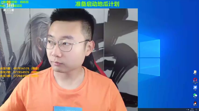 【2021-07-07 19点场】硬汉哥孙士彧：新赛季版本答案就是它