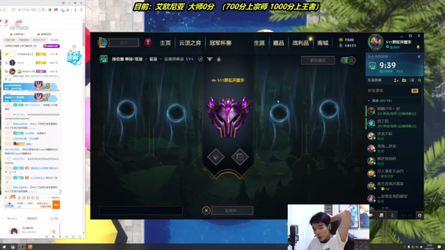 【2021-07-07 22点场】杰克螳螂：大师单排继续冲！！