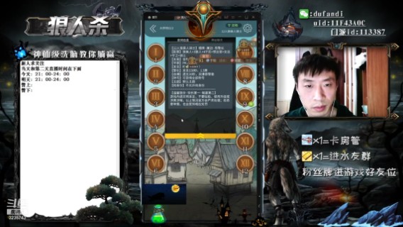 多多想想再去骑人好不好！！1