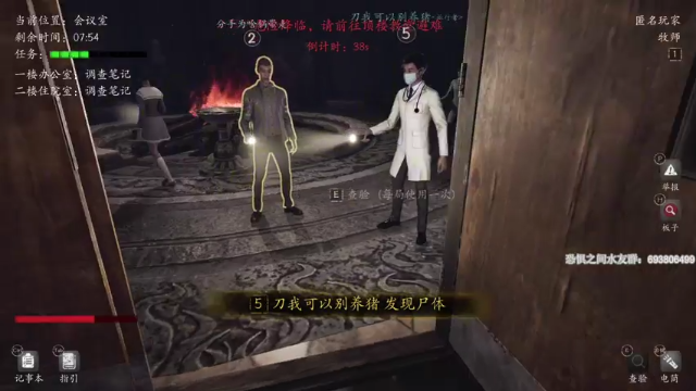 【2021-07-07 21点场】年轻的九老师：【侦探大讲坛】这里需要带上纸和笔