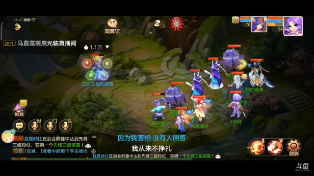 【2021-07-03 14点场】EAS达：梦幻西游手游 ...0.0