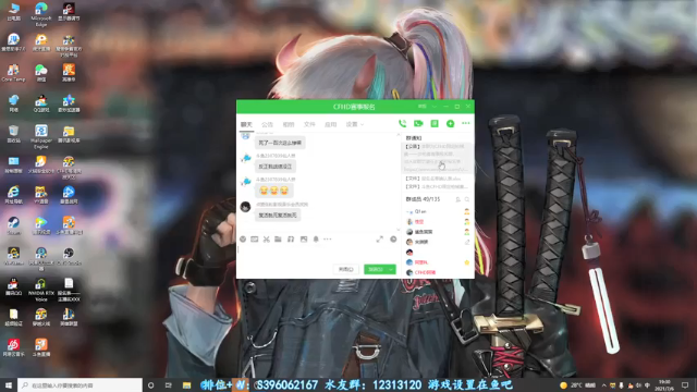 【2021-07-06 19点场】宋狮猴：枪5了，帮打排位，秒上号。