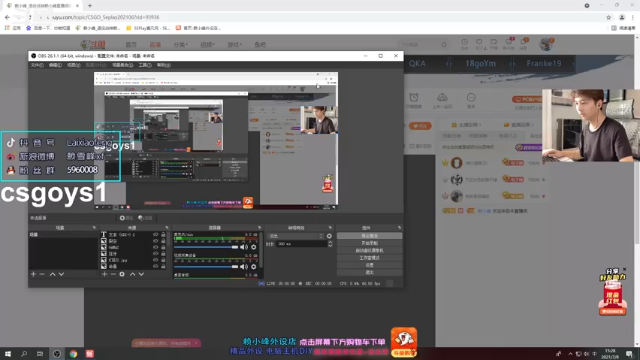 【2021-07-08 15点场】赖小峰：【7点半解说IEM】55天