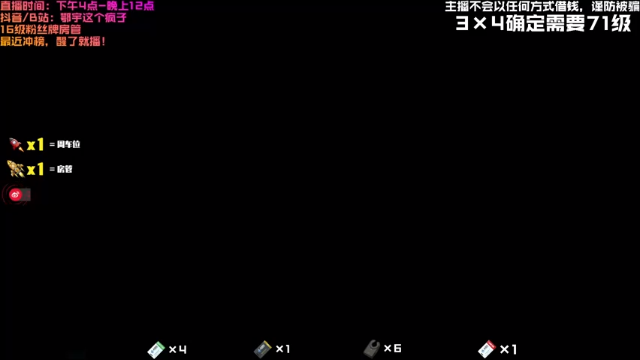 【2021-07-07 07点场】鄂宇这个疯子：【45级】挑战15天70级，冲全球第一！