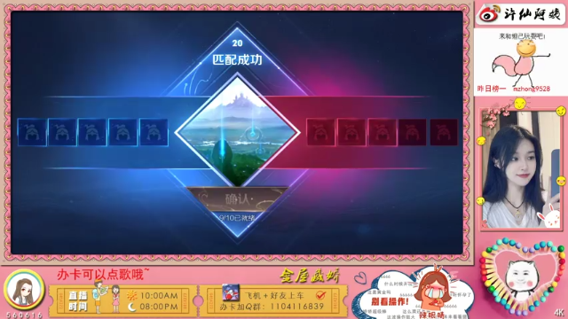 【2021-07-07 22点场】许多晴：重庆：该死的甜美❤️
