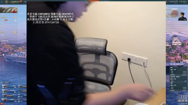 【2021-07-07 18点场】天涯凝望：战舰世界:俄服第一大和 黄金排位