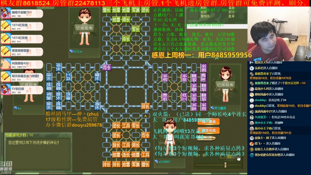 【棋牌娱乐】神机小诸葛的精彩时刻 20210708 20点场