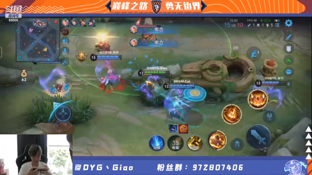 【2021-07-07 13点场】DYG丶Giao：巅峰赛嘎嘎乱送