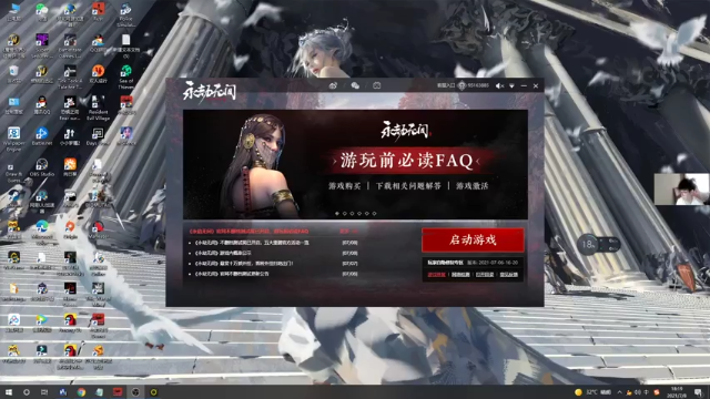 【2021-07-08 18点场】郑伟丶：娱乐性技术主播
