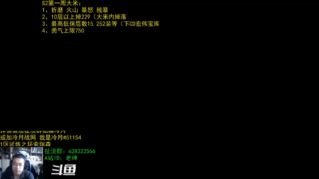 【2021-07-08 06点场】AC绅士向：话痨绅：女王洗白白，不幸叕言中