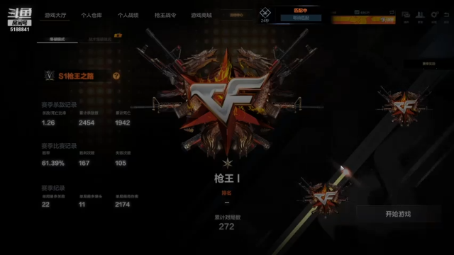 【2021-07-04 20点场】聪明Ya：单排的枪王之路是如此的艰辛