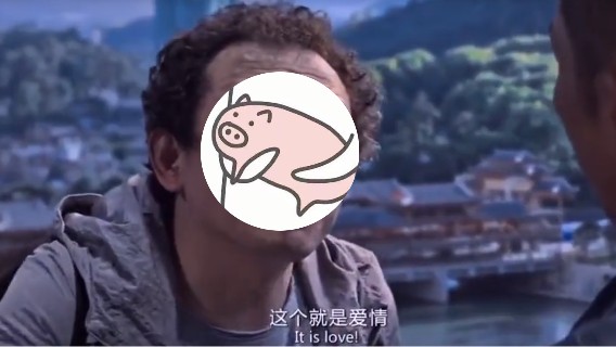 这不是游戏，这是爱情