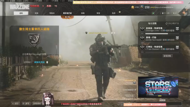 【2021-07-07 16点场】Biu十香：【斗鱼第一画质】使命召唤战区~枪火重生~