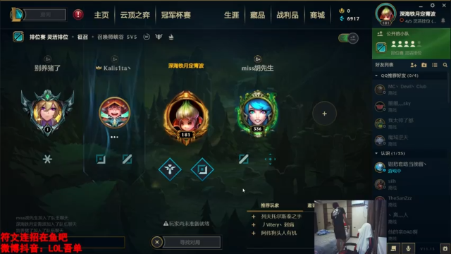 【2021-07-07 21点场】吾单丶丶丶：64胜率 峡谷大师晋级赛冲分