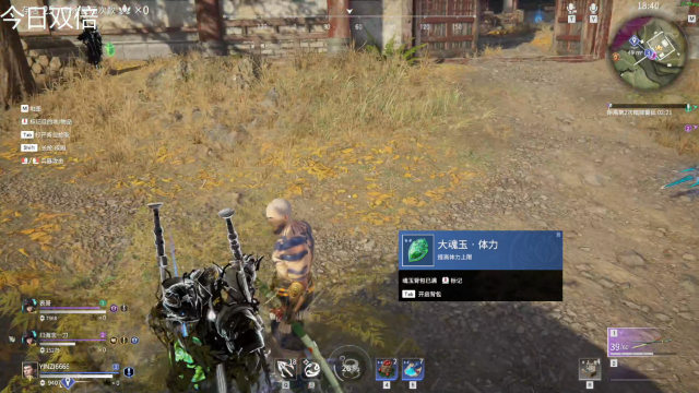 【永劫无间】寅子的精彩时刻 20210708 16点场