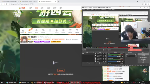 【2021-07-08 10点场】yjjimpaopao：YJJ 永劫无间