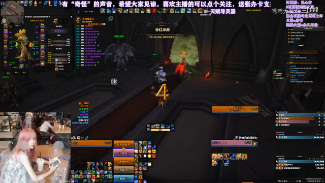【鸢鸢】9.1，18赤红深渊，残暴折磨火山暴怒，奶德视角（黑了）