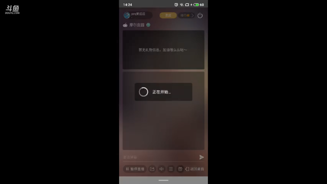 【2021-07-07 14点场】pzq爱远远：新的一天开始了
 8139353