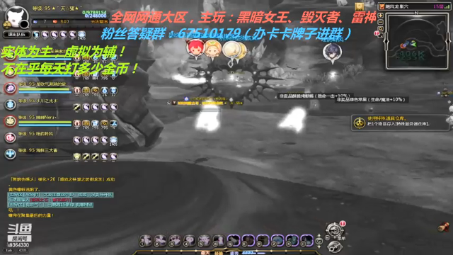 【2021-07-07 23点场】竿神天猫：清清疲劳，听听歌