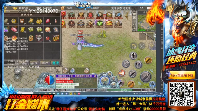 【2021-07-07 22点场】解说TH：TH:新档开荒，谁都不服