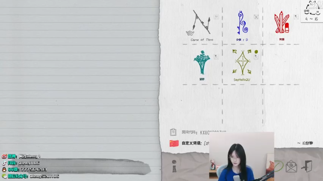 你画我猜，这游戏放松心情一定好使