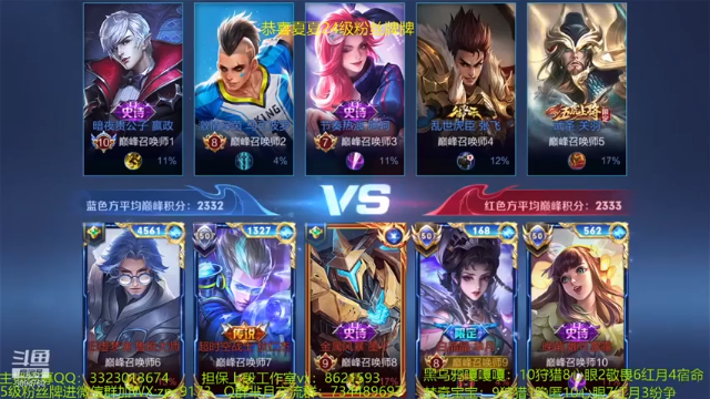 3-1芈月，事实证明，MVP不一定要杀人